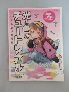 Item thumbnail for item efab7dd9-5238-49e2-93e5-7df2defbd173