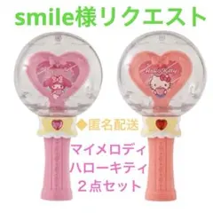 smile様リクエスト◆ カプセルステッキ マイメロディ ハローキティ 2点