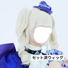 藤堂ユリカ セット済みウィッグ コスプレ