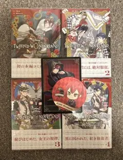 【全巻初版、帯付き、おまけ付き】ツイステッドワンダーランド 全4巻 全巻セット
