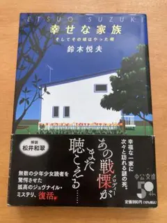 Item thumbnail for item e9d141c0-b4a1-4185-8973-6d779deb43d1