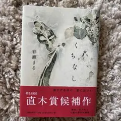 Item thumbnail for item fa7d0c3e-28c6-4fd6-9b8c-ed288261181f