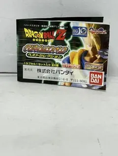 ドラゴンボールZ イマジネイションフィギュア 神龍＆ウーロン
