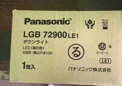 2個 ダウンライト LGB72307LE1 - メルカリ