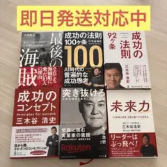 Item thumbnail for item 8e329a4d-1d49-4079-b42d-0498afd4f6ae