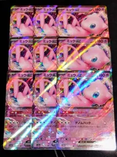 ポケモンカード ミュウex RR 10枚セット BOX151収録 - メルカリ
