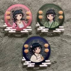 薬屋のひとりごと　ハンズ　アクリルスタンドバッジ　猫猫　3種