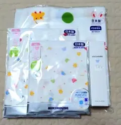 【新品/未開封】ミキハウス 肌着 バスタオル ミルクローション 4点セット