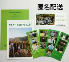 SEVENTEEN IN THE SOOP2 写真集フォトブック特典 トレカなし