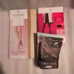 ストッキング まとめ売り