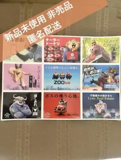 【新品/匿名/非売品】ズートピア2 映画入場特典シールステッカー