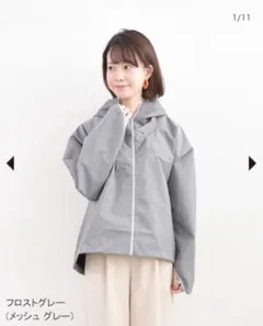 2025年最新】サンバリア パーカーの人気アイテム - メルカリ