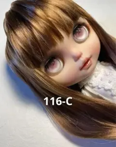 ブライスアイチップ*No.4866 - メルカリ