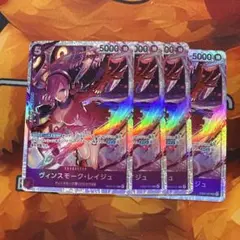 レイジュ ワンピース カードゲーム