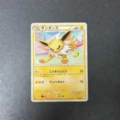 サンダース ◆ L2 よみがえる伝説 017/080 サンダース ◇ L2 よみがえる伝説 017/080 - メルカリ