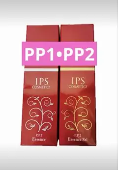 IPSコスメティックスPP1•PP2•PP3 美容液 石鹸 3点セット - メルカリ