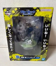 ブルーロック 蜂楽廻フィギュア