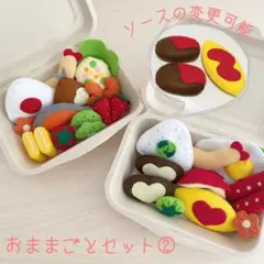 専用ページ