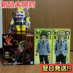 新品未開封 一番くじ ヒロアカ 紡がれる想い A賞 B賞 D賞 E賞 まとめ売り