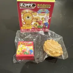 【レア】たべっ子どうぶつ　チョコサプ　シークレット