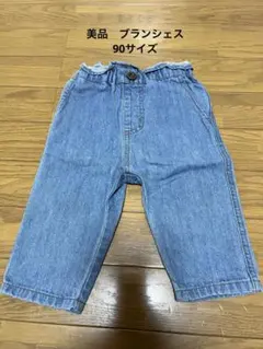 branshes デニムパンツ 90サイズ
