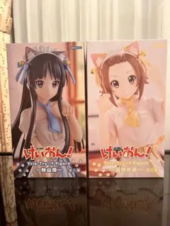 けいおん！ Trio-Try-iT Figure 秋山澪 田井中律 2体セット