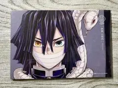鬼滅の刃 伊黒小芭内 柱展 キャンバスカード