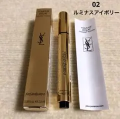 【未使用】イブサンローラン ラディアント タッチ コンシーラー 02