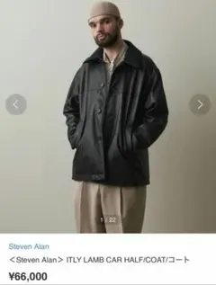 2026年最新】steven alan メンズ レザージャケット・ライダースの人気