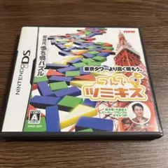 つんでツミキス