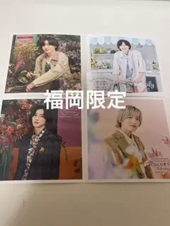 なにわ男子　道枝駿佑　福岡　ましかくフォト　4枚セット　ファミクラ