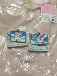 プリキュア　1番くじ　D賞　H賞