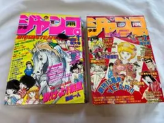 当時品 少年ジャンプ 1994年12月号 - メルカリ