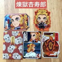 送料込み)鬼滅の刃 ダイカットステッカーセット 煉獄杏寿郎