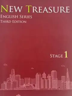 NEW TREASURE ENGLISH SERIES 第三版 ステージ1