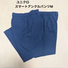 ネイビー スマートアンクルパンツ2本セット　M