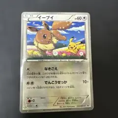 イーブイ P セブン-イレブン ポケモンスタンプラリー2013 キラ 235/…のサムネイル