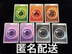 t*o様 うずまきエネルギー アルセウス 超克の時空へ 基本エネルギー 7枚セッ