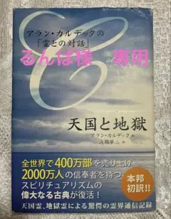 Item thumbnail for item ef40fd69-4f5c-41e8-8ebd-06cc58455f63