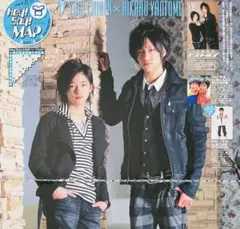 5370 知念侑李 八乙女光 連載『Hey!Say!MAP』 切り抜き