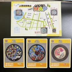 マンホールカード 諏訪市