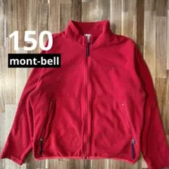 150 mont-bell フリースジャケット レッド　赤