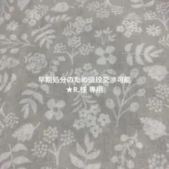 早期処分のため値段交渉可能★R.様 専用 キッズ リボン ヘアゴム