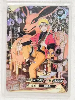 NARUTO ナルト 超激レアカード KAYOU 海外公式品 うずまきナルト