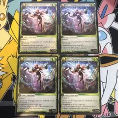 グランドアーカイブ