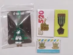 嵐　会場限定グッズ　ベアブリック　緑　相葉雅紀