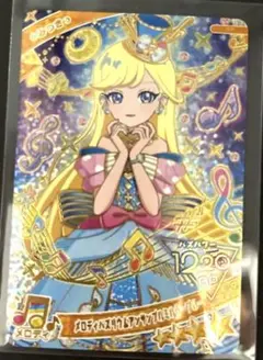な*ろ様 アイプリ　あたりカード　メロディバズリウムアンサンブルミルキーブルー