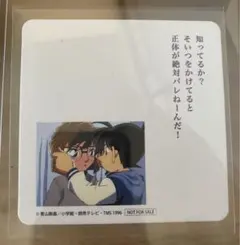 名探偵コナン　コナン展　コナンカフェ　灰原哀　江戸川コナン　コースター