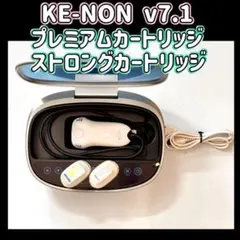 2026年最新】ケノン カートリッジ ストロング2の人気アイテム - メルカリ