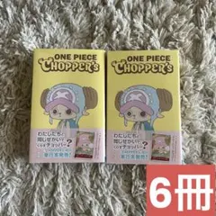 【新品】チョッパーズ1巻 6冊　ワンピース トニートニー・チョッパープロモ付